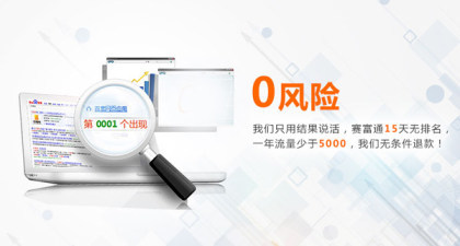 易暢科技網(wǎng)絡(luò)推廣服務(wù) 專(zhuān)業(yè)解決方案助力企業(yè)發(fā)展
