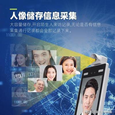 佳信捷人臉識別門禁系統 云智融合，賦能智慧安防新紀元