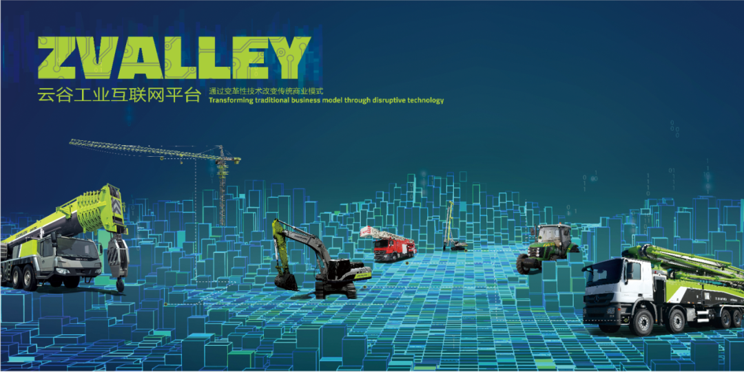 中聯重科2023年凈利大增58%、擬分紅超27億 實現質量回報雙提升 云計算裝備技術服務